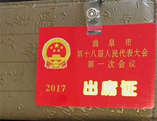 辰宏醫(yī)療集團(tuán)拓市場、攻難關(guān)為曲阜市經(jīng)濟(jì)社會的發(fā)展出謀劃策