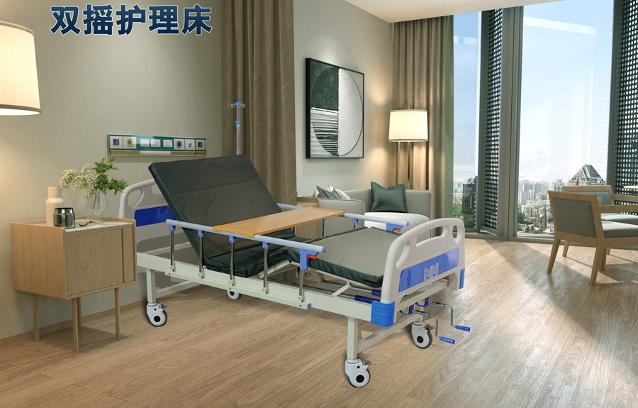 雙搖護(hù)理床